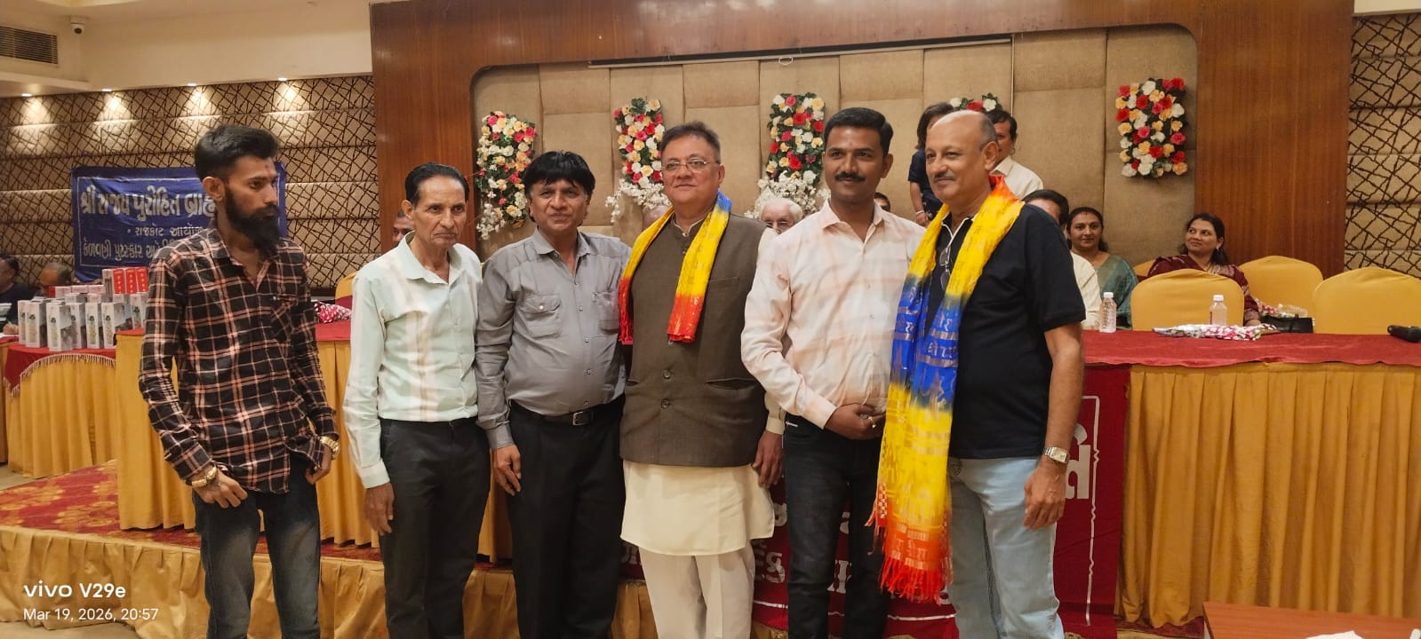 સ્ટેજ — ઉદ્ઘાટન