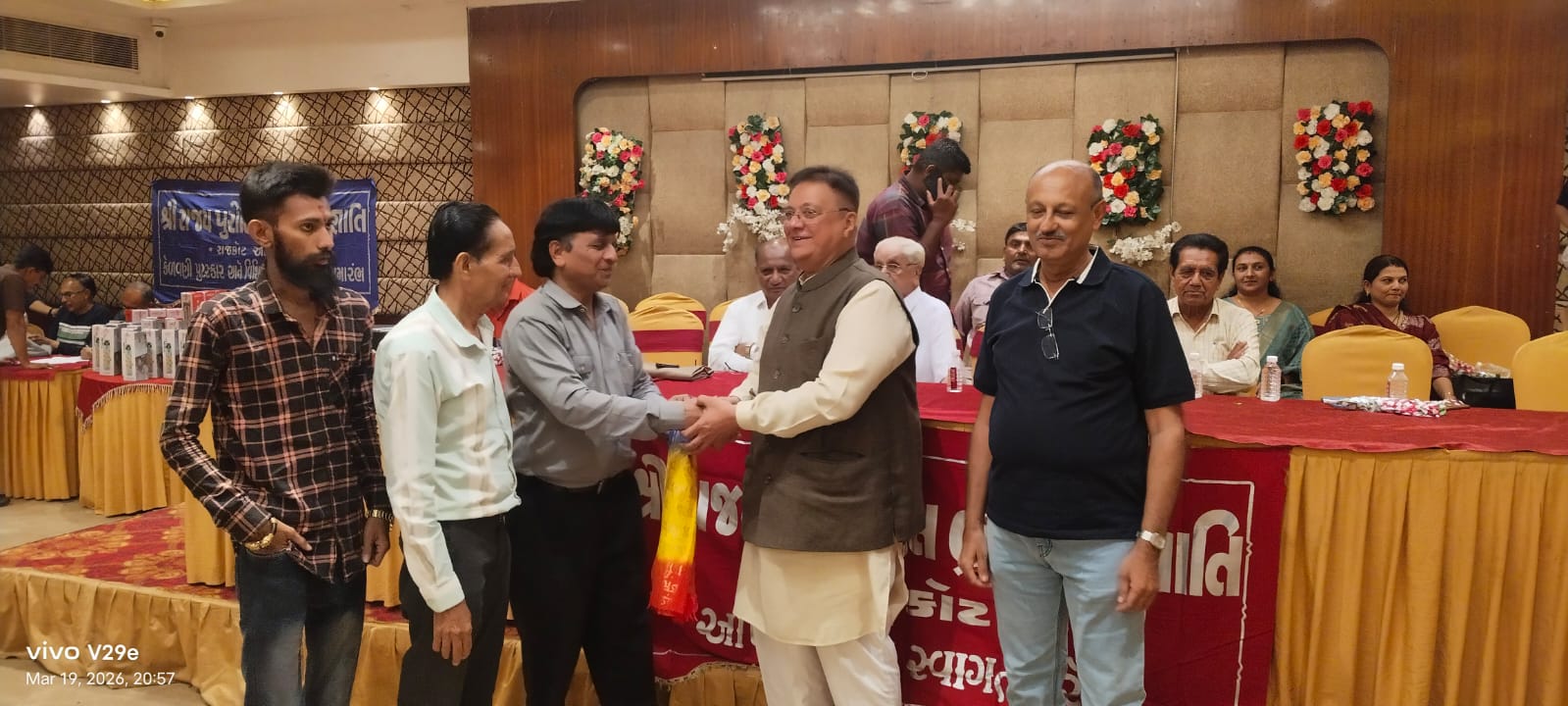 વડીલો — મંચ