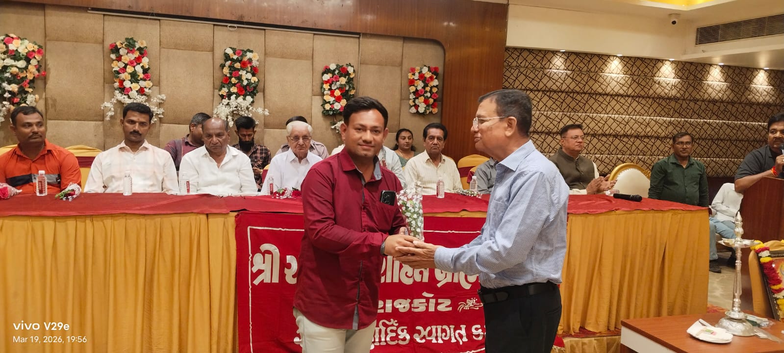 સ્વાગત — હસ્તમેળ