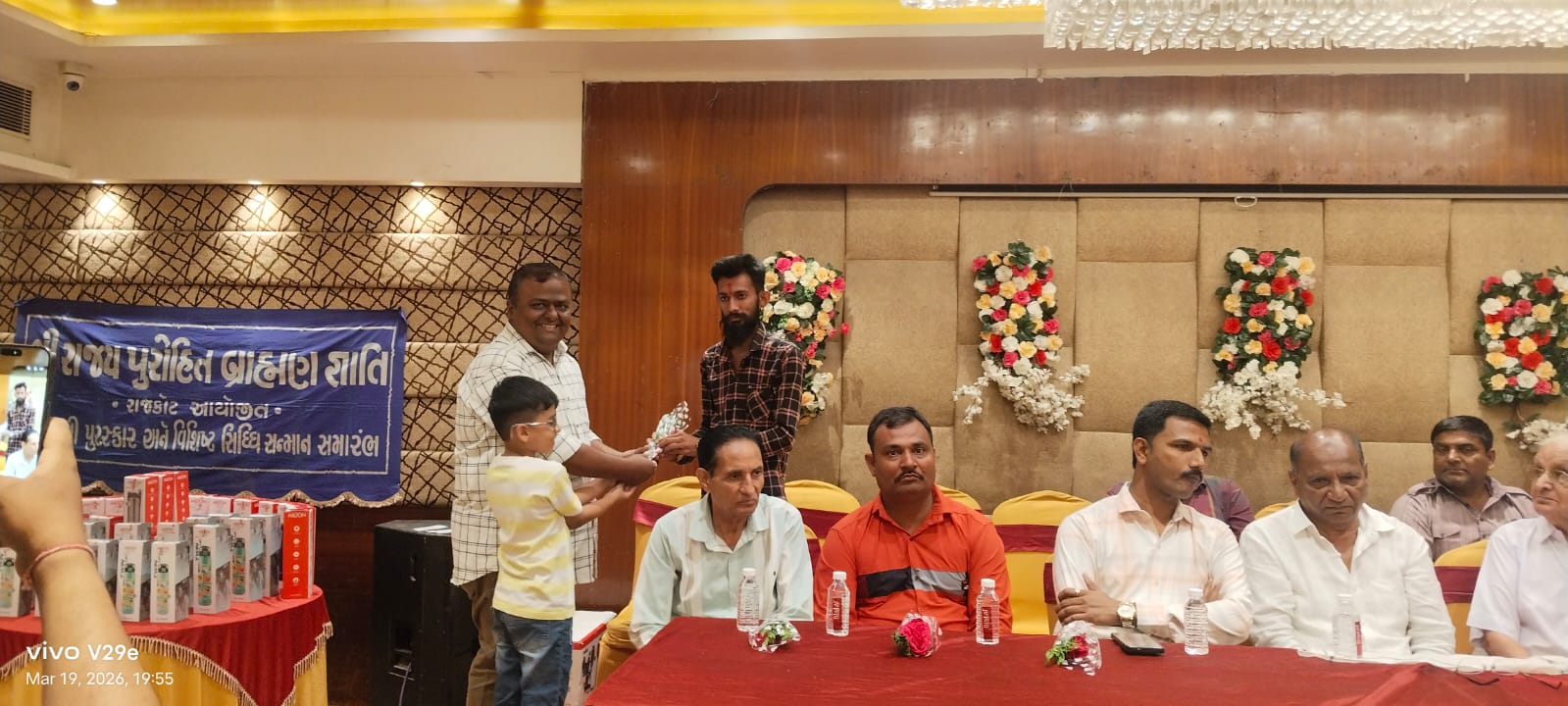 સ્વાગત — હસ્તમેળ