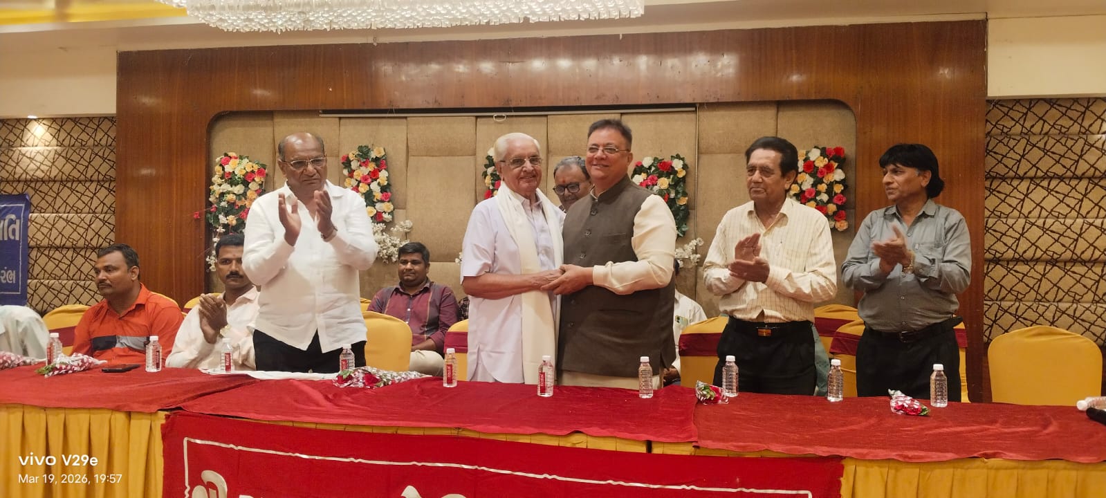 વિદ્યાર્થી સન્માન