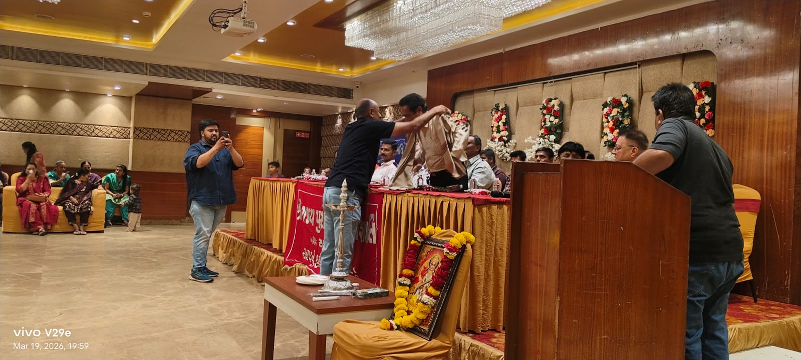 સન્માન સ્વીકૃતિ